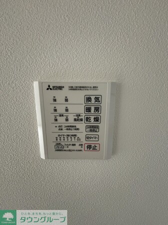 Cerisier Terrasse播磨坂の物件内観写真